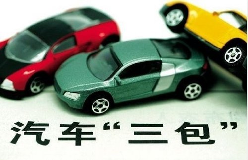 咸宁大众正式启动国家汽车“三包”政策