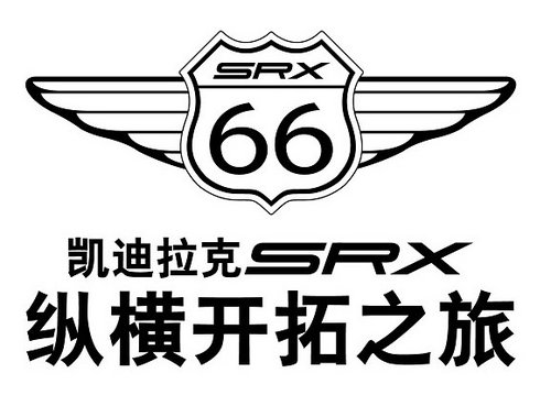 SRX十城挑战赛 宁波凯迪战队必胜