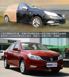 两厢车/MPV明年上市 宝骏近期规划曝光
