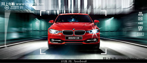 骏宝行:全新BMW3系四门轿车 风格 VS 风范