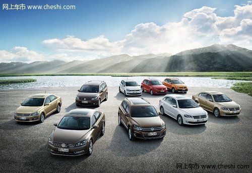 上海大众汽车启动国家汽车“三包”政策
