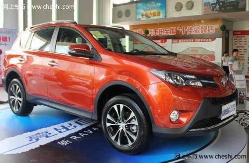 银川一汽丰田全新RAV4