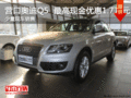營(yíng)口奧迪Q5  最高現(xiàn)金優(yōu)惠1.7萬元  現(xiàn)車銷售