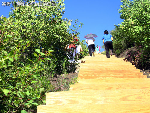 走进百里画廊 联通昊普第四届环保之旅