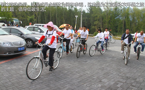 走进百里画廊 联通昊普第四届环保之旅