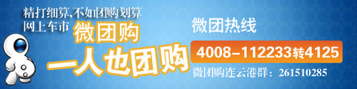 新帕萨特全款客户享现金10000元 有现车