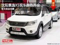 沈陽景逸X5現車顏色全 暫無現金優惠