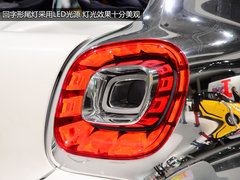 四座精灵 车展实拍smart fourjoy概念车