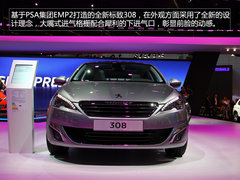 新标致308两厢版实拍 外观内饰焕然一新