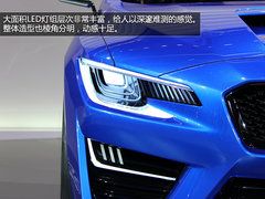外观很激进 法兰克福实拍斯巴鲁全新WRX