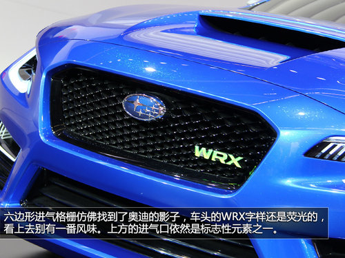 外观很激进 法兰克福实拍斯巴鲁全新WRX