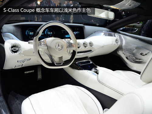 法兰克福实拍奔驰S级Coupe 或成CL接班人