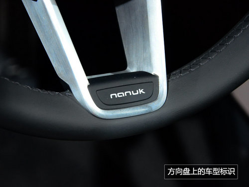 跨界超跑 实拍奥迪Nanuk Quattro概念车