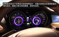 英菲尼迪Q30概念车实拍 基于奔驰MFA平台