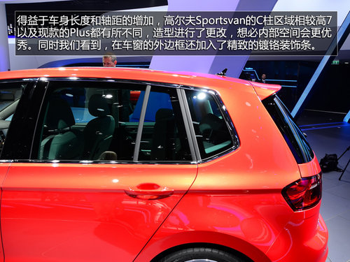 实拍高尔夫Sportsvan 全新前脸/空间增大