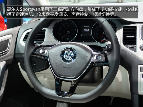 实拍高尔夫Sportsvan 全新前脸/空间增大