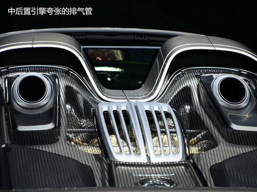 售价78万美元 保时捷918 Spyder量产版
