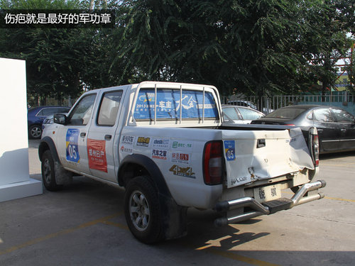 致力越野型SUV 郑州日产爱好者车队出征