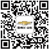 2013年上海通用汽车质量月活动正式启动