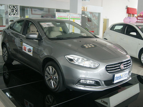 柳州华柳菲亚特 菲翔最高现金优惠7000元_菲