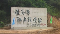 加入陆风大家庭,体验真人反恐精英