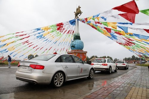 China. Land of quattro® 见地未来-文化传承之旅