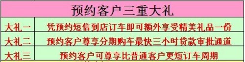 荆州一汽大众置换新速腾额外补贴5000元