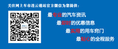 三大世界级技术 彰显“技术比亚迪”强大实力