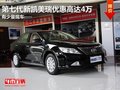 第七代新凱美瑞優(yōu)惠高達4萬 有少量現(xiàn)車