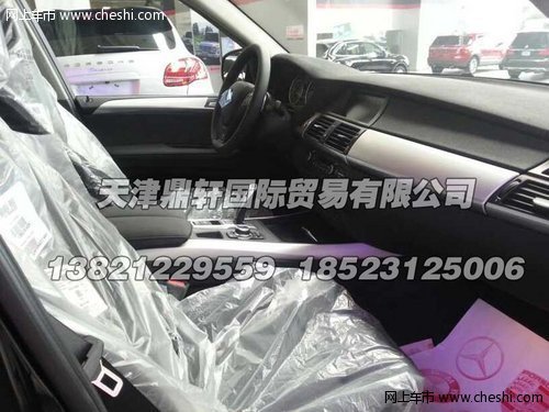 宝马X5M版中东版 天津抢先发售72.8万起