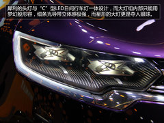 未来雷诺MPV雏形 Initiale Paris概念车