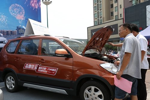 中山信成倡導(dǎo)理性購車 森雅佳寶惠全城