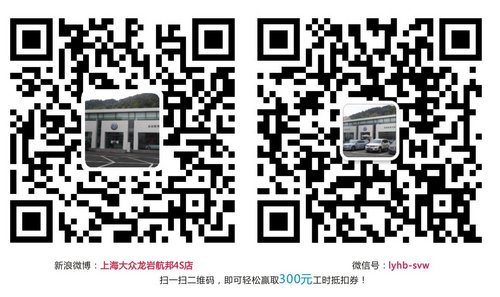 航邦4S店秋·安享服务专场活动正式启动