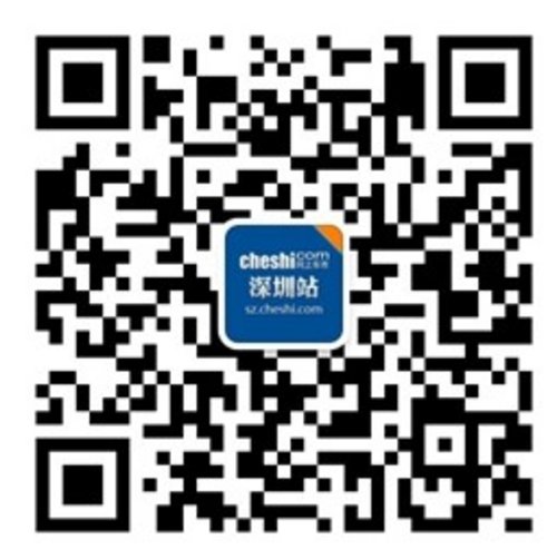 2013十一深圳国际车展门票免费领取