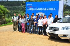 10万内最安全的SUV携美女试驾全球鹰GX7