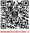 湖州润东凯迪拉克SRX纵横开拓之旅准备启程