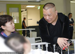 郭德纲澳洲看望小“钢丝”鼓励车祸女孩