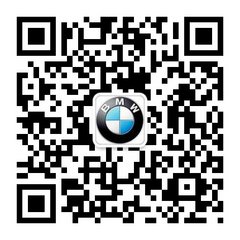 苏州骏宝行BMW 3系展厅派对火热招募