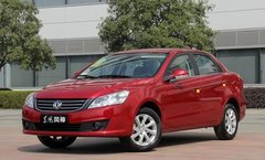 东风风神S30国庆前 1元包牌提前享