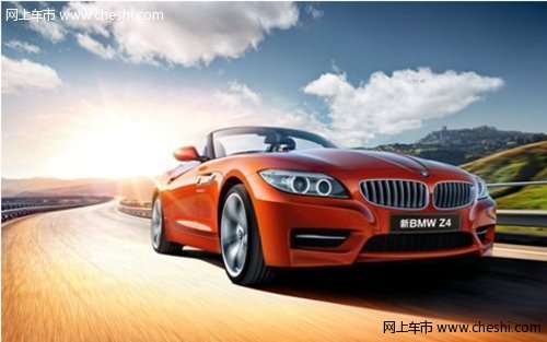 全新BMW Z4敞篷跑车驾而无憾震撼来袭