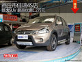商丘市佳瑞景逸SUV 最高優(yōu)惠1.2萬元