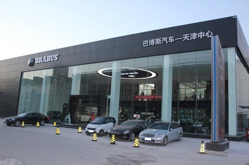 天津庞大巴博斯汽车将入驻十一梅江车展