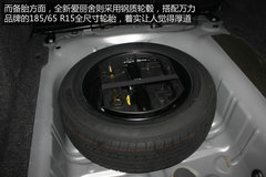 东风雪铁龙全新爱丽舍实拍 内外焕然一新