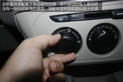 东风雪铁龙全新爱丽舍实拍 内外焕然一新