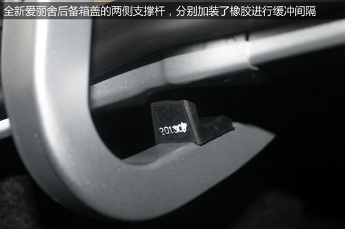 東風雪鐵龍全新愛麗舍實拍 內外煥然一新