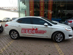 昆明雪铁龙“最牛媒体团”试驾会落幕