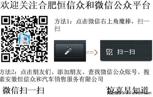 合肥上海大众全新桑塔纳 9月惠动全城