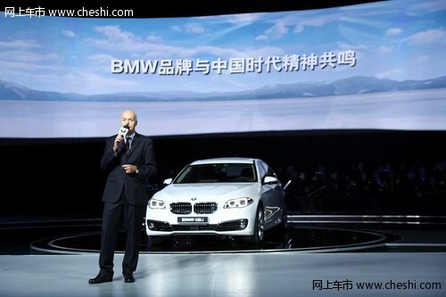 全能科技 新BMW 5系Li开创豪华商务新境界