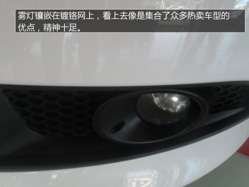 张家口“划时代的产品”艾瑞泽7实拍