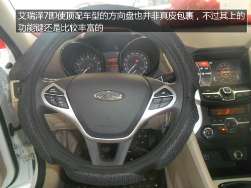 张家口“划时代的产品”艾瑞泽7实拍